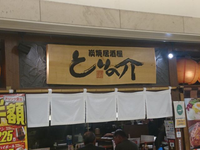 Bl̂΂ Ē&Jc  AsAX̓eʐ^1