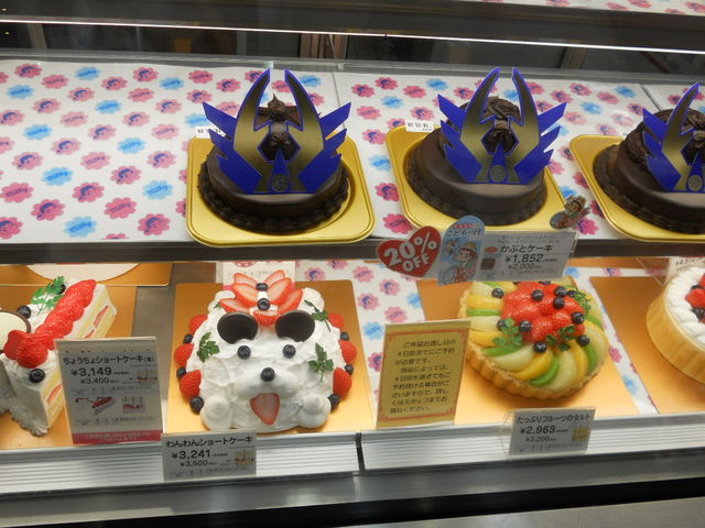 ԂƃP[L_s u[hEFCXiFUJIYAj