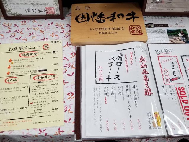 傳̒t@[}[YK[f̓eʐ^1