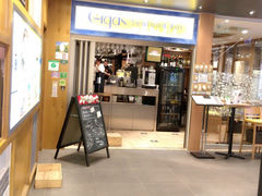 えまさんのGigas 東京駅グランルーフ店の投稿写真1