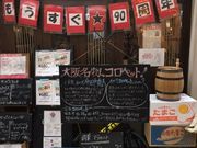 ܂̃lXp wO3rX̓eʐ^1