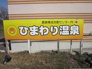 bippȍʔ_ƍ\PZ^[ Ђ܂̓eʐ^1