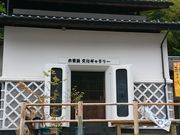 ����������̖ؑ]�H�����M�������[�̓��e�ʐ^1