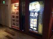 SAKURȀē  ~EC{X̓eʐ^1