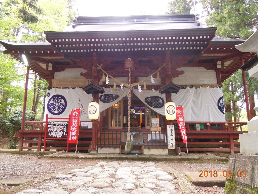 大日如来像 不動明王像 病気平癒(出羽三山神社) - 置物