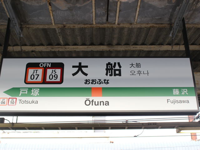 �w���[_JR��D�w