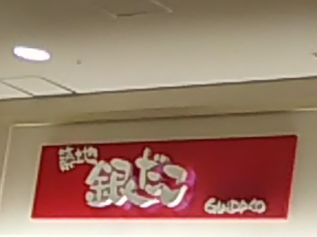 X}C̒zn₾CIݖX̓eʐ^1