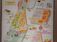 ayukononi̓SݓX@rܓXւ̓eʐ^1