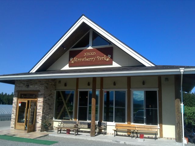 �����X�g���x���[�p�[�N