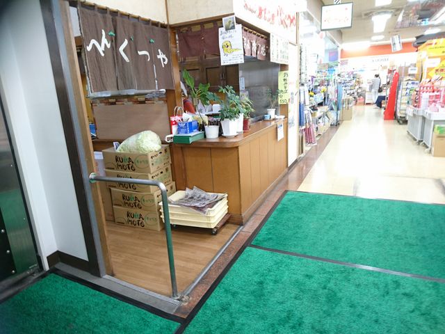 䂤̂ւ񂭂ˍX̓eʐ^1