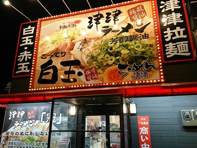 PUPɂ郉[X_[߂Ò YՓX