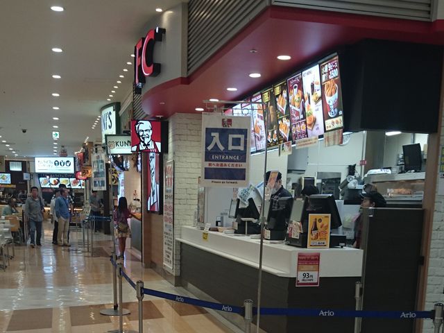 X_P^bL[tCh`LAIVXiKFC:Kentucky Fried Chickenj