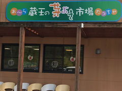 ݂񂳂̐X̉萁@܂Ɂ@{Xւ̓eʐ^1