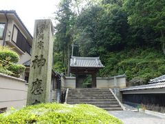 イオンさんの神應寺への投稿写真1