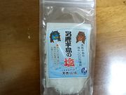 Xkv̏Hc܂邲Ǝs̓eʐ^1