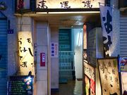 joannâĂĂbkta̓eʐ^1