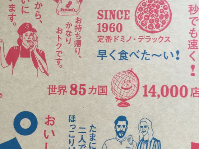 ||^̑zsŨh~mEsU {XiDominofsj̓eʐ^1