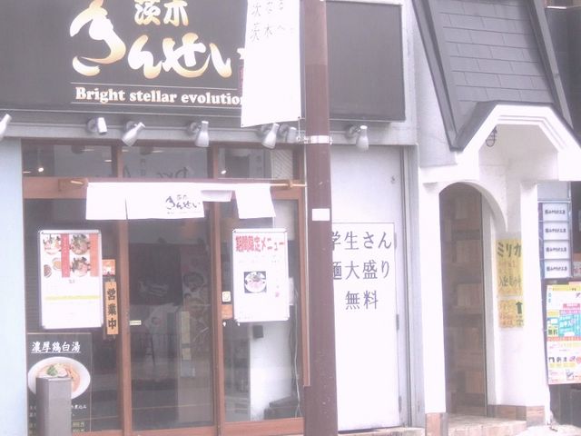 񂿂񂳂̈؂񂹂̓eʐ^1