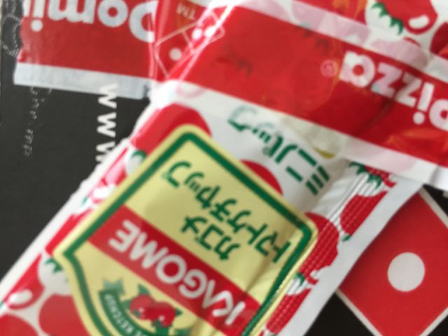 |CȒzsŨh~mEsU XiDominofsj̓eʐ^1