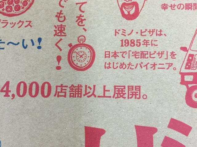 ||^̃h~mEsUw|wX̓eʐ^1