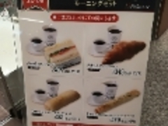 ��������̂c������������������ �����̐��X�ւ̓��e�ʐ^1