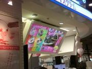 ҂̃T[eBACXN[ CI[ÓcX̓eʐ^1