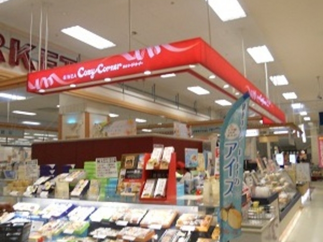 񂳂̋R[WR[i[CI{X̓eʐ^1