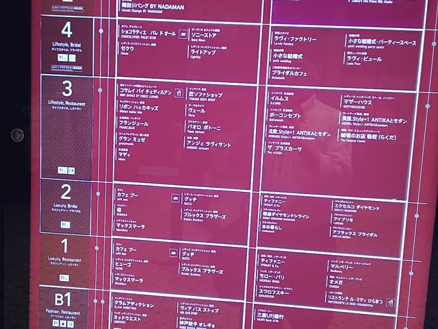 HERBIS PLAZA ENT_HERBIS PLAZA ENT