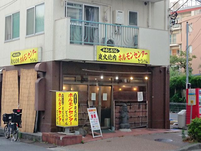 ܂[܂񂳂̒YΏē ǂ̓eʐ^1