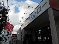 񂳂̃XV[䒆RXւ̓eʐ^1