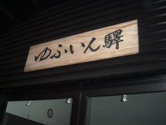 cV̗Rz@wA[gz[ւ̓eʐ^1