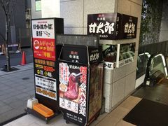 現代の髪型 ユニーク焼肉 食べ 放題 調布