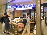 񂳂BAGELBAGEL GXpX̓eʐ^1