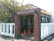 L^J̃RRX XiCOCOfSj̓eʐ^1