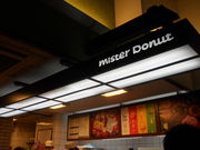 񂳂̃~X^[h[ic Vbv̓eʐ^1