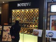 }ÎڂĂイ zpRX̓eʐ^1