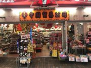 topology̒fՌi̓eʐ^1