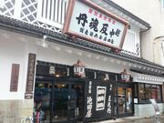 ꂨ񂳂̌NV s̓eʐ^1