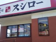 scott̃XV[@Fs{ߓcX̓eʐ^1