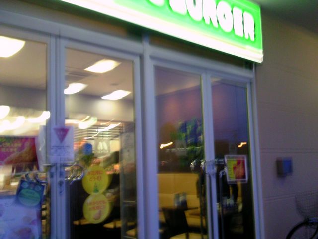 jyarapoñXo[K[AvUFXiMOS BURGERj̓eʐ^1