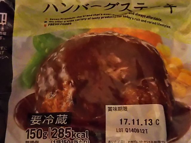 no[OXe[L_ZuCuԂЂ΂肪uPړX