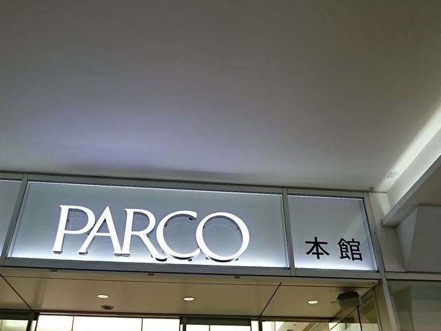 pR{_PARCO