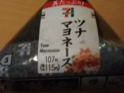 namãZuCu mIRX̓eʐ^1