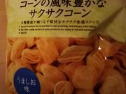 namãZuCuԂЂ΂肪uTړX̓eʐ^1