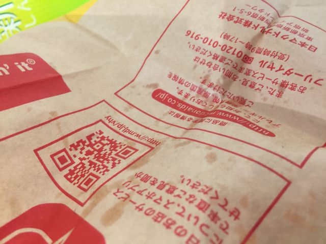 }Nhih_}NhihqwOXiMcDonaldfsj