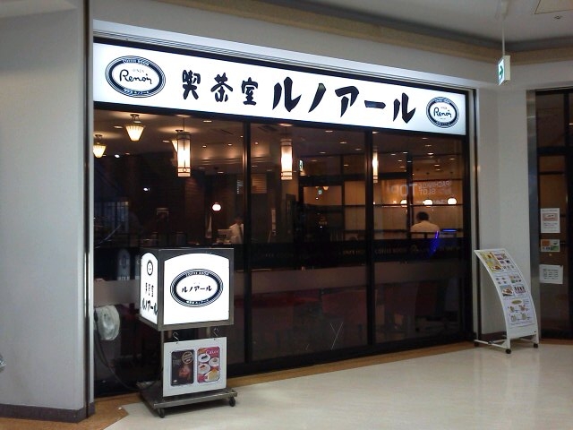 ayukononi����̃��m�A�[���c���O�c���w�O�X�̓��e�ʐ^2