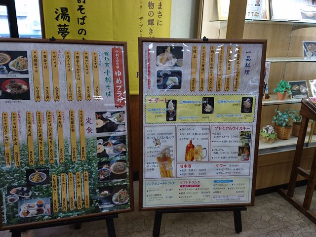 ���X�g�������j���[_�����v���U