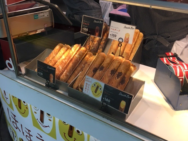 デニッシュバーくずはモール店 大阪北部 茨木 高槻 箕面 伊丹空港 その他軽食 グルメ じゃらんnet