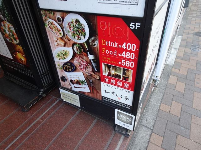 SHIN̘amn؁@тƂƁ@4ړX̓eʐ^1