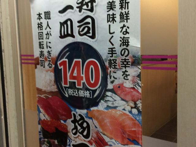 tako̊]ˁErܓX̓eʐ^1